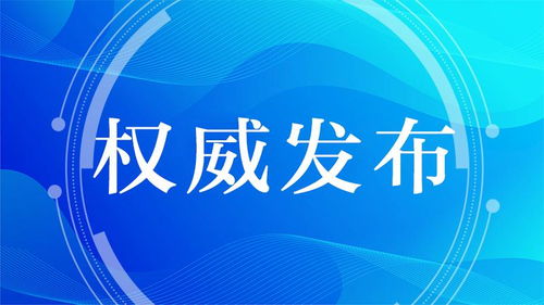 网络恢复与安全并行 伊朗外长谈互联网服务有序恢复